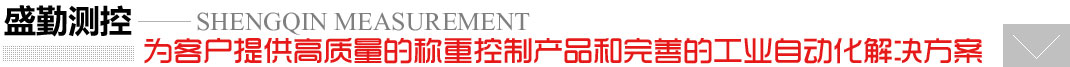 工业自动化解决方案